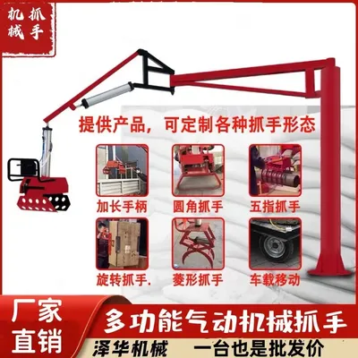 辽源市雄克卡盘爪schunk机械抓手303542PZN-plus 100-1-IS汰慷秒报价