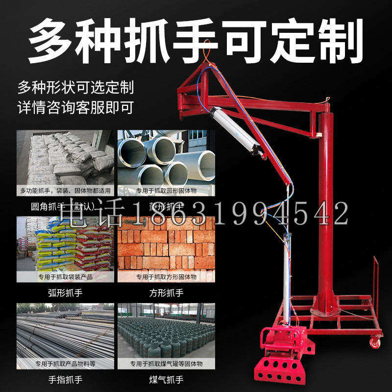 辽源市schunk气缸|德国schunk机械抓手1315983|DPG-PLUS 80-1-AS代理商