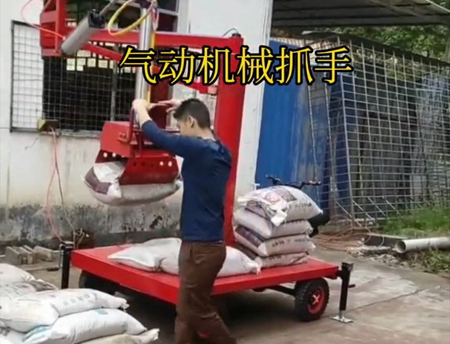 辽源市机械抓手码垛卸货神器价格机械抓手辽源市气动助力机械臂青储搬运机图片装卸水泥神器